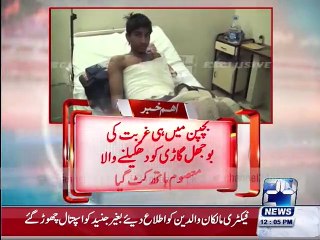 Child labour’ hand being cut during work while owner fled