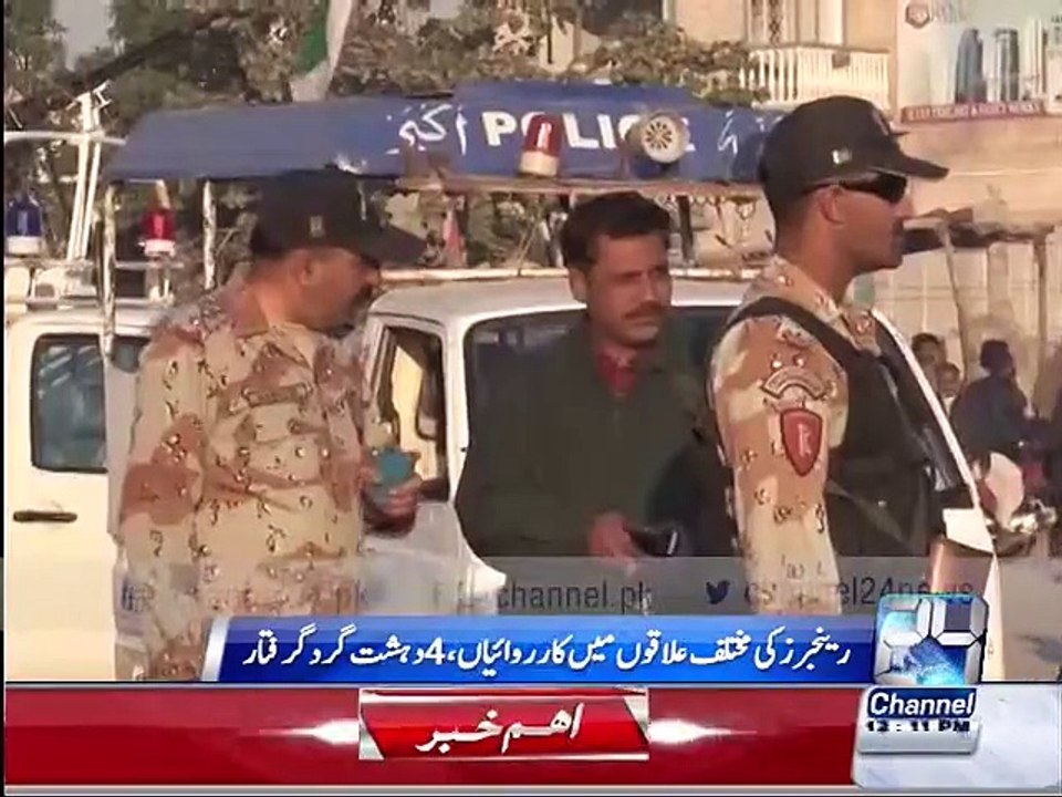 Speed up the Karachi ranger operation