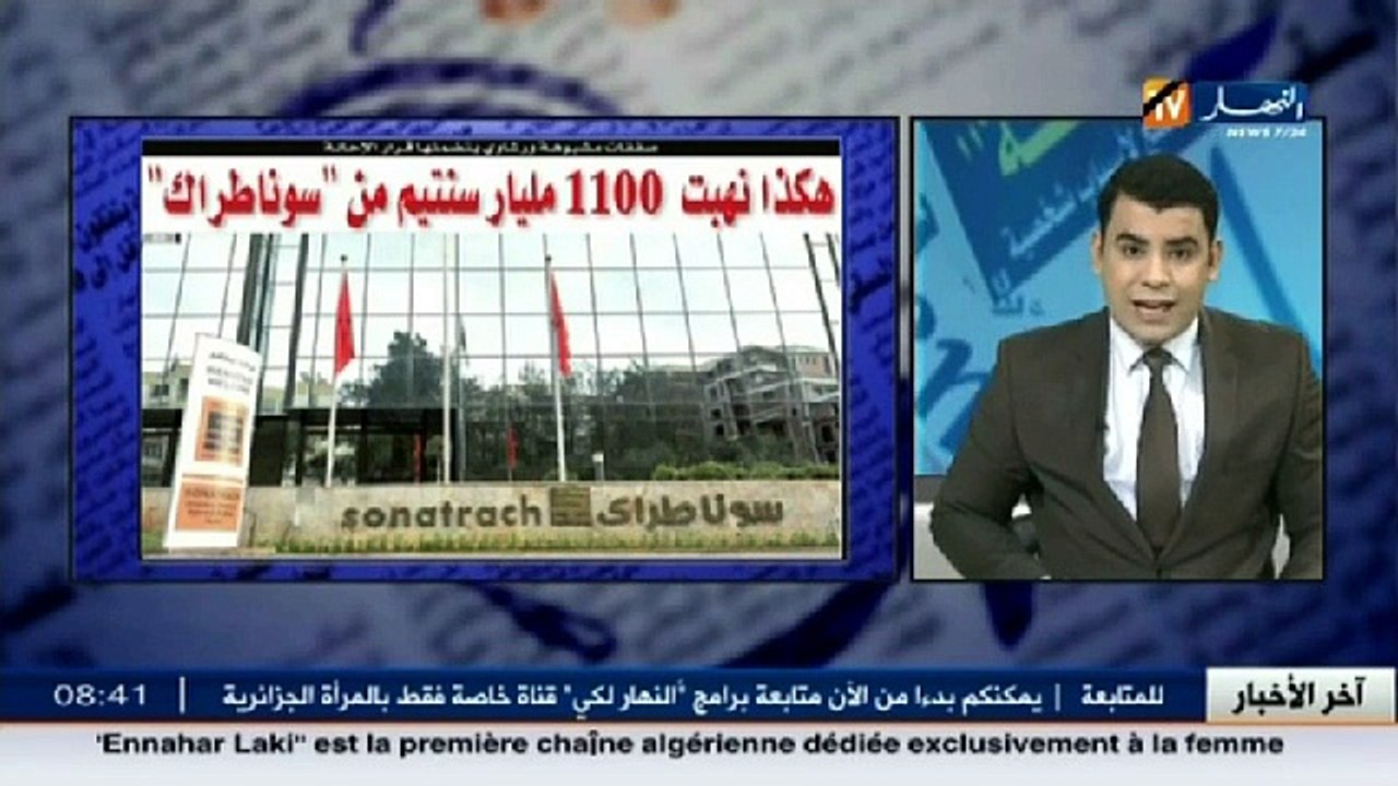 قهوة وجورنان : جولة في معرض الصحف الجزائرية ليو...