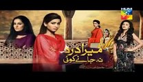 Mera Dard Na Jany Koi Hum Tv Drama Episode 44 Full (29 December 2015)