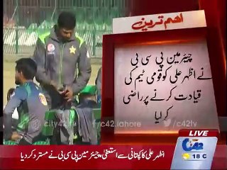 News Bulletin 12pm 29th December 2015