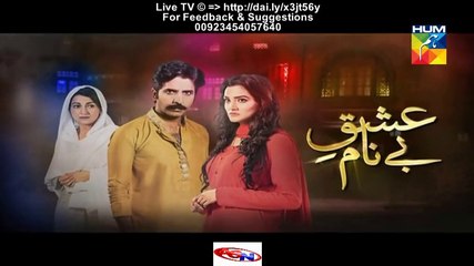 Ishq e Benaam Hum Tv Drama (Next Episode 38 Promo) on (30 December 2015)