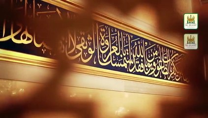 Hum Faqeer Log l Syed Rehan Qadri