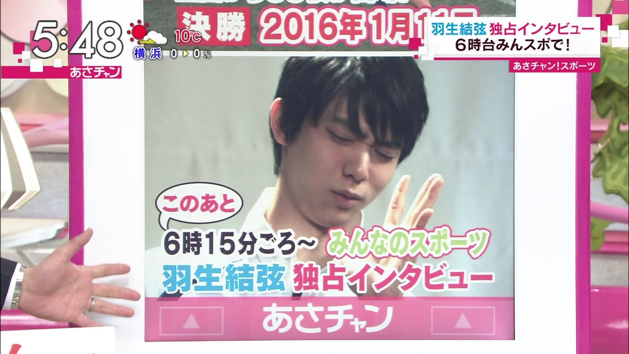 151229 独占インタビュー
