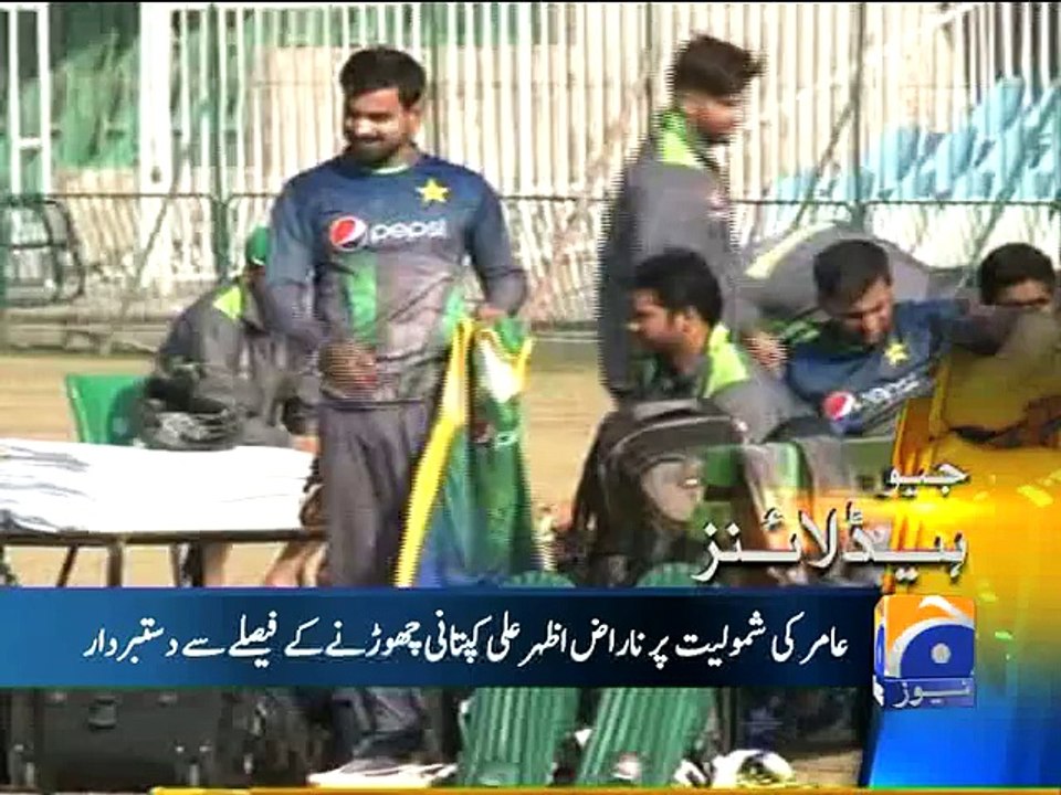 Geo News Headlines - 29 December 2015 - 1300