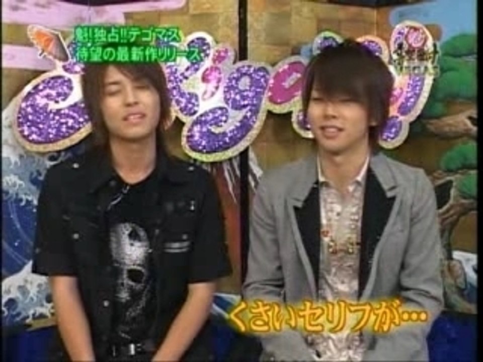 16.05.07 Sakigake - TegoMass