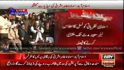 Maulana Tahir Ashrafi talks to media