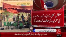 Breaking News- Cricket Selection Committee Ka Ijlas Jari – 29 Dec 15 - 92 News HD