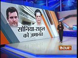 National Herald Case: Court grants bail to Sonia and Rahul Gandhi