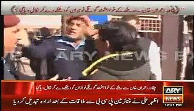 A Guy came to Meet Imran Khan in Opening Cermony of SKMH Peshawar, See What Happeend With Him