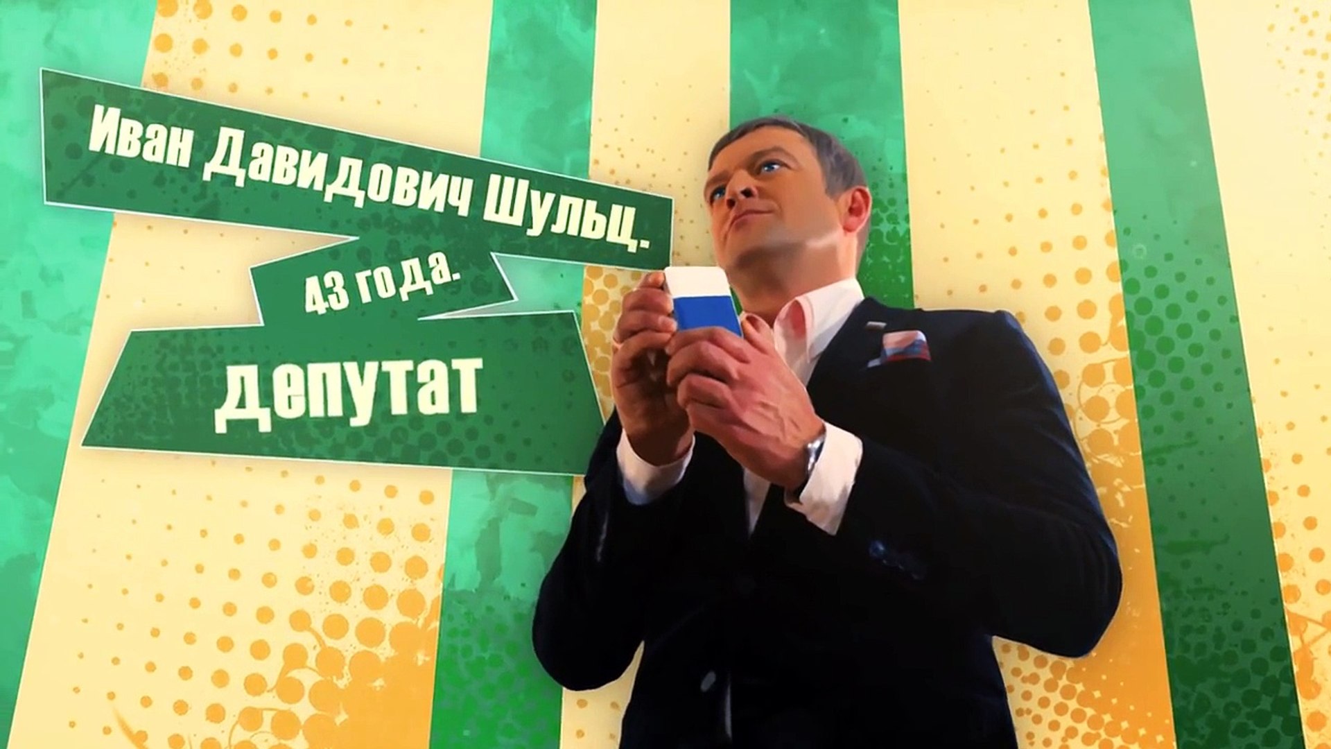 Сериал Анжелика 3 серия 1 сезон -  комедия  2014