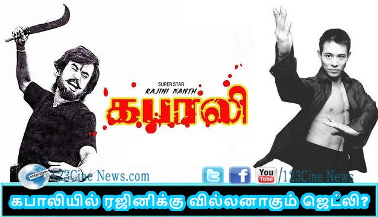 Jet Li to fight with Rajini in Kabali | 123 Cine news | Tamil Cinema news Online