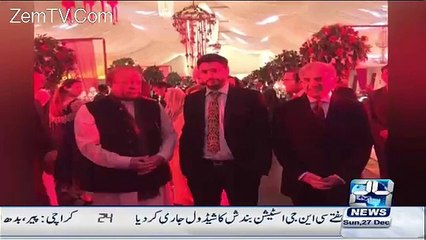 Exclusive Pictures Of Nawaz Sharif's Grand Daughter's Wedding
