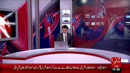 Headlines – 02:00 PM – 29 Dec 15 - 92 News HD