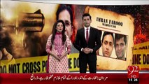 Breaking News- Dr.Imran Farooq Qatal Case – 29 Dec 15 - 92 News HD