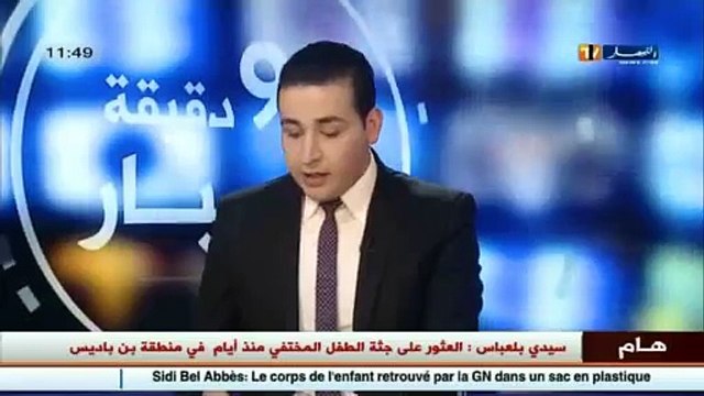 الوادي- قتيلان و جريحان في حالة خطيرة إثر حادث مرور بين مدينتي الوادي و تقرت