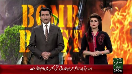 Breaking News – Mardan Dhamaka - 92 News HD