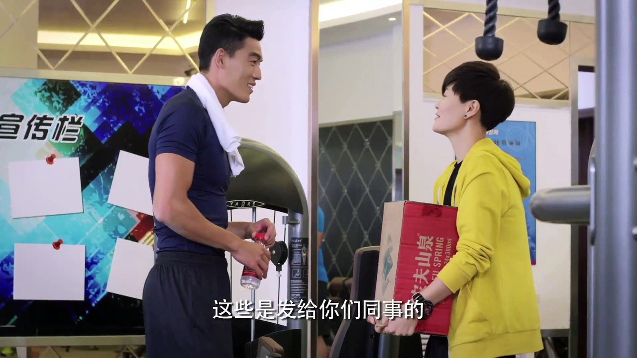 《狗·男女》第10集-当你的健身教练是摩羯座