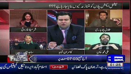 Ali Muhammad Khan Could Not Defend Pervez Khattak Protocol Today