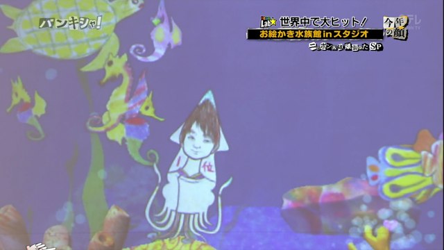 151227 イカになった彼