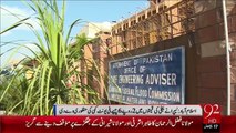 NEPRA Ny Bijjli Ky Narkhon Main Kami Kr Di – 29 Dec 15 - 92 News HD