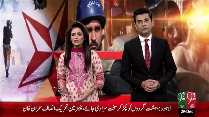 Lahore Police Muqabla Case – 29 Dec 15 - 92 News HD