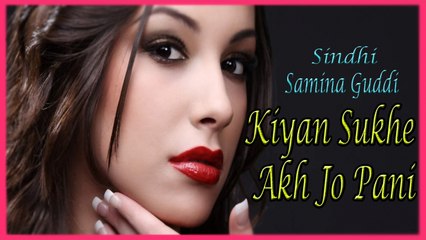 Samina Guddi - Kiyan Sukhe Akh Jo Pani