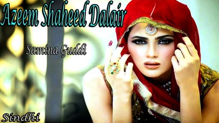 Samina Guddi - Azeem Shaheed Dalair