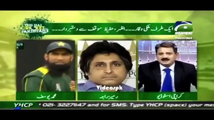 Ugly Fight between Muhammad Yousuf and Ramiz Raja