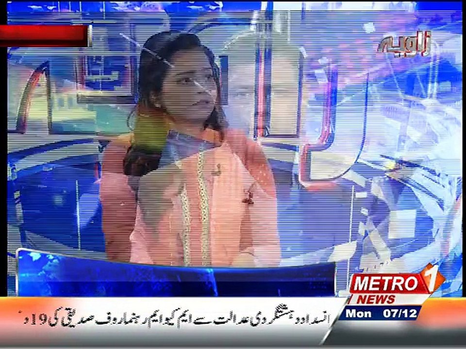 Zaviya 7-Dec-2015
