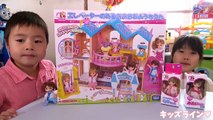 リカちゃん エレベーターのあるおおきな幼稚園 おもちゃ Licca chan Doll Hou[-s-e-] Kindergarten Toy vidéo