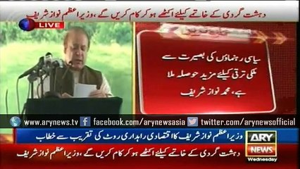 We wish to connect trade corridors with projects of other countries