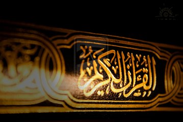 سورة الأعلي للقارئ عبد الغني عبد الله من ماليزيا