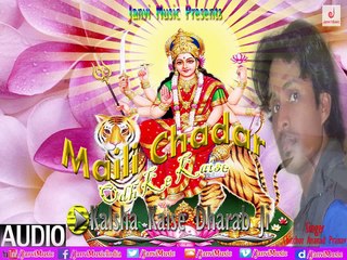 Kalsha Kaise Dharab Ji (Chitchor Anand Pranav) Full Audio Bhojpuri Bhakti Song 2015 new | Janvi Music