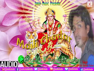 Mai Ho Karwada Promotion (Chitchor Anand Pranav) Full Audio Bhojpuri Bhakti Song 2015 new | Janvi Music