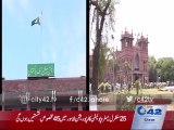 Metropolitan Corporation Lahore body could not be determined