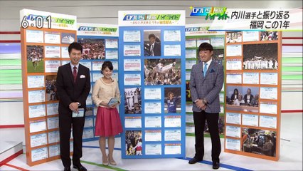 内川　ロクいち 生出演