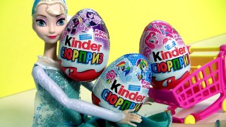 Elsa Shopping for My Little Pony Kinder Eggs Surprise NEW MLP Toys Huevos Disney Frozen