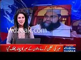 Exclusive Footage of Fight Between Tahir Ashrafi And Maulana Sherani