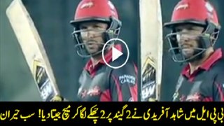 Shahid Afridi Amazing Double Six In Last 2 Balls In BPL Twenty20 Cricket 2015