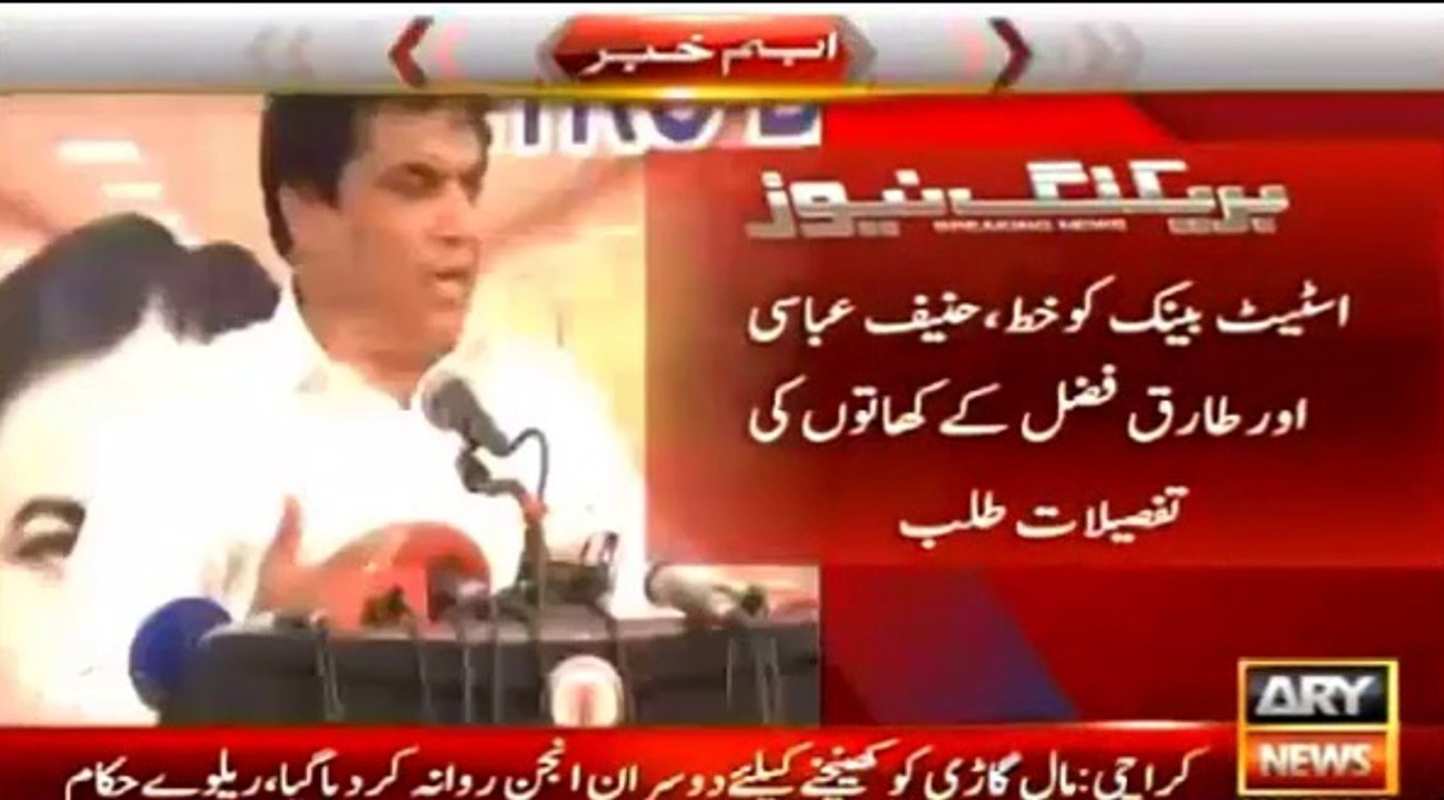 NAB started investigation into Metro Corruption