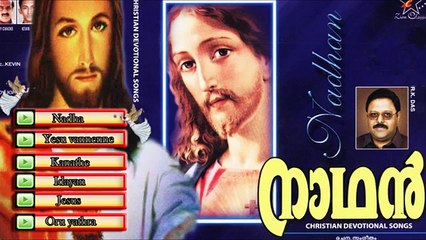 Christian Devotional Songs Jukebox | Nadhan | Jino Kunnumpurath | Zion Classics