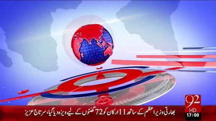 Headlines – 05:00 PM – 29 Dec 15 - 92 News HD