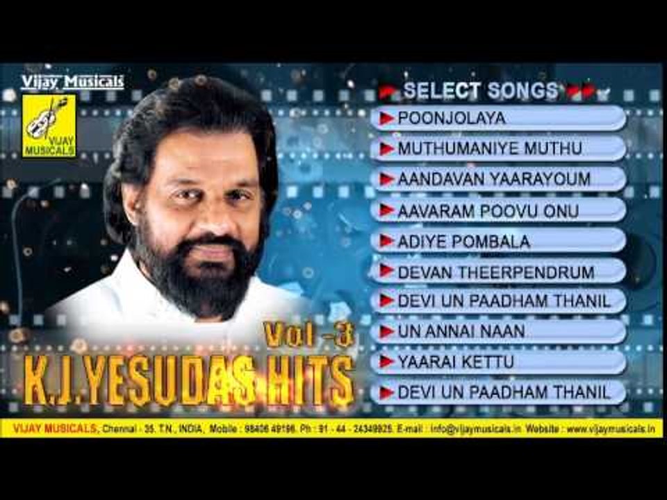 K.J.Yesudas Juke Box | Vol - 3