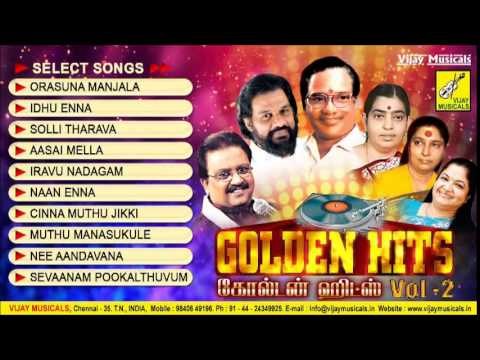 Tamil Hit Film Songs | Juke Box | Vol 2 | SPB, KJY, Chithra, S.Janaki, P.Susheela
