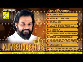 K.J.Yesudas Jukebox | Vol 1