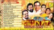 Tamil Hit Film Songs | Juke Box | Vol 1 | SPB, TMS, Malayasia Vasudevan, P.Sushila, Vani Jayaram