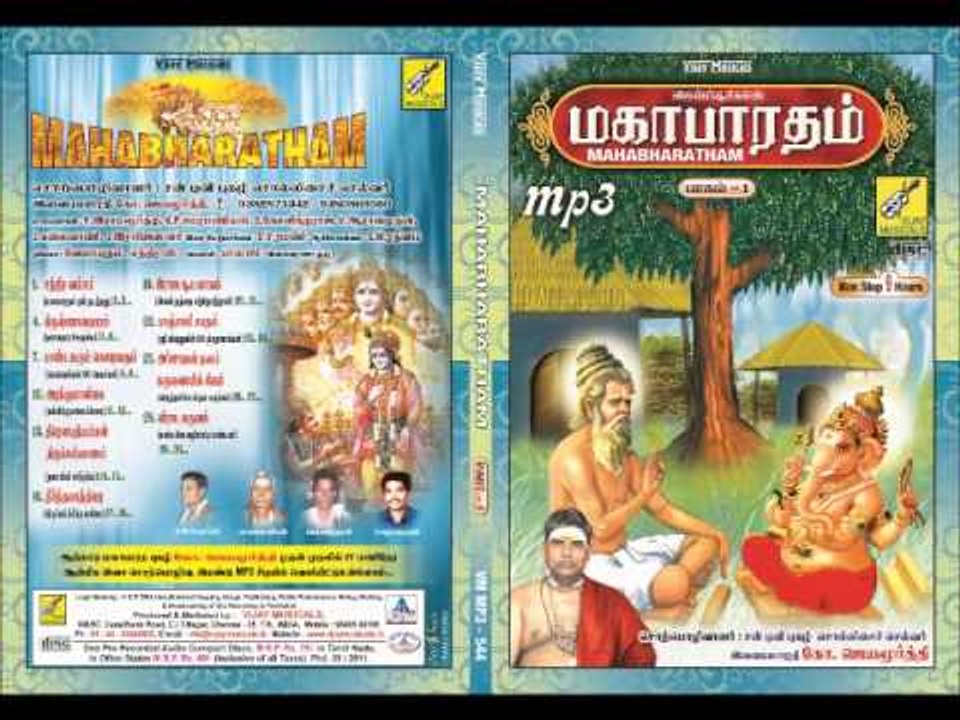Mahabharatham Speech | Rajasuya Yaagam
