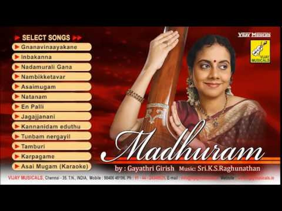 Madhuram - Classical Devotional | Gayathri Girish | Sri.K.S.Raghunathan