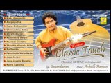 Fusion Classic Touch | Classical Guitar Instrumental | Janardanan, Achuth Raman